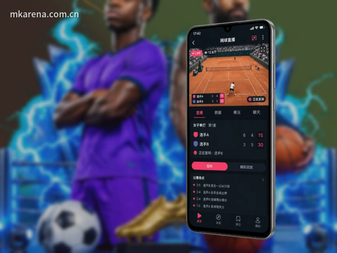 下载MK体育 APP，随时随地看比赛