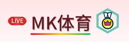 MK体育 Logo